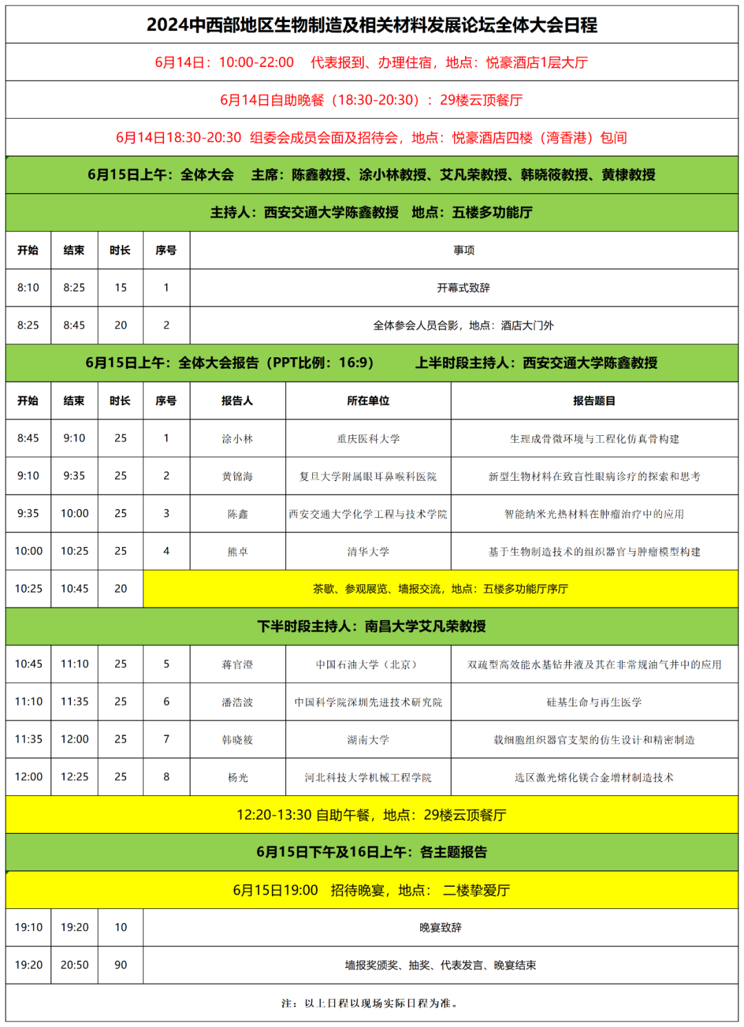 国产福利一区二区三区在线视频