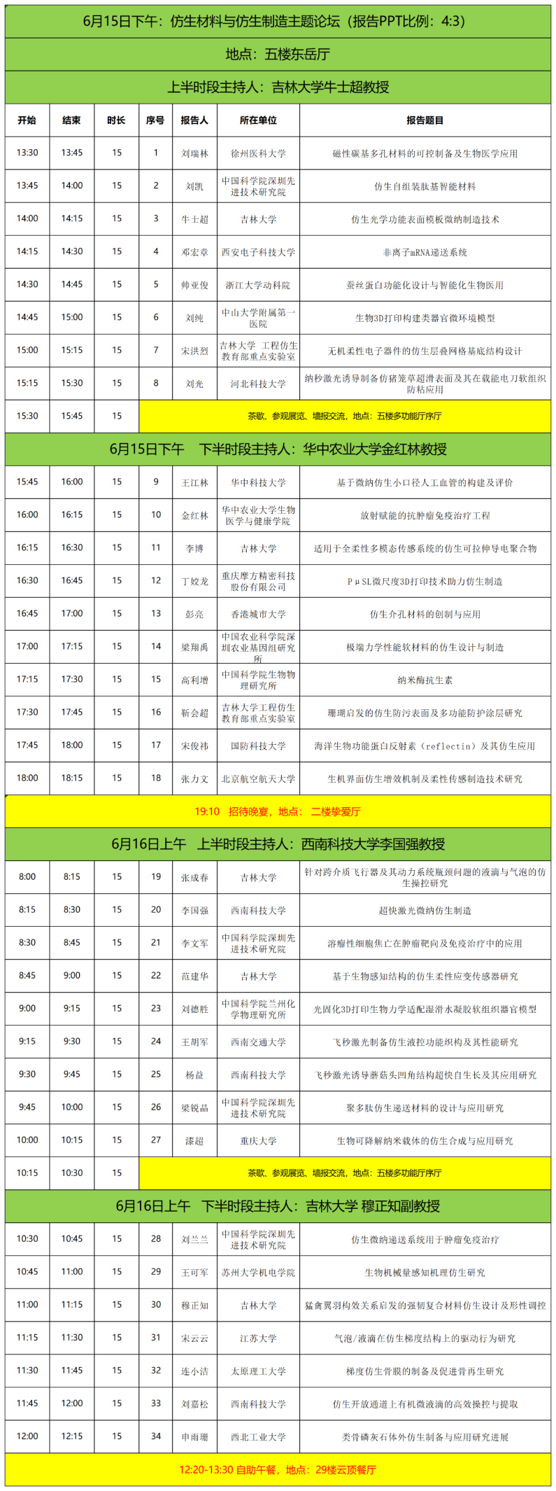 国产福利一区二区三区在线视频