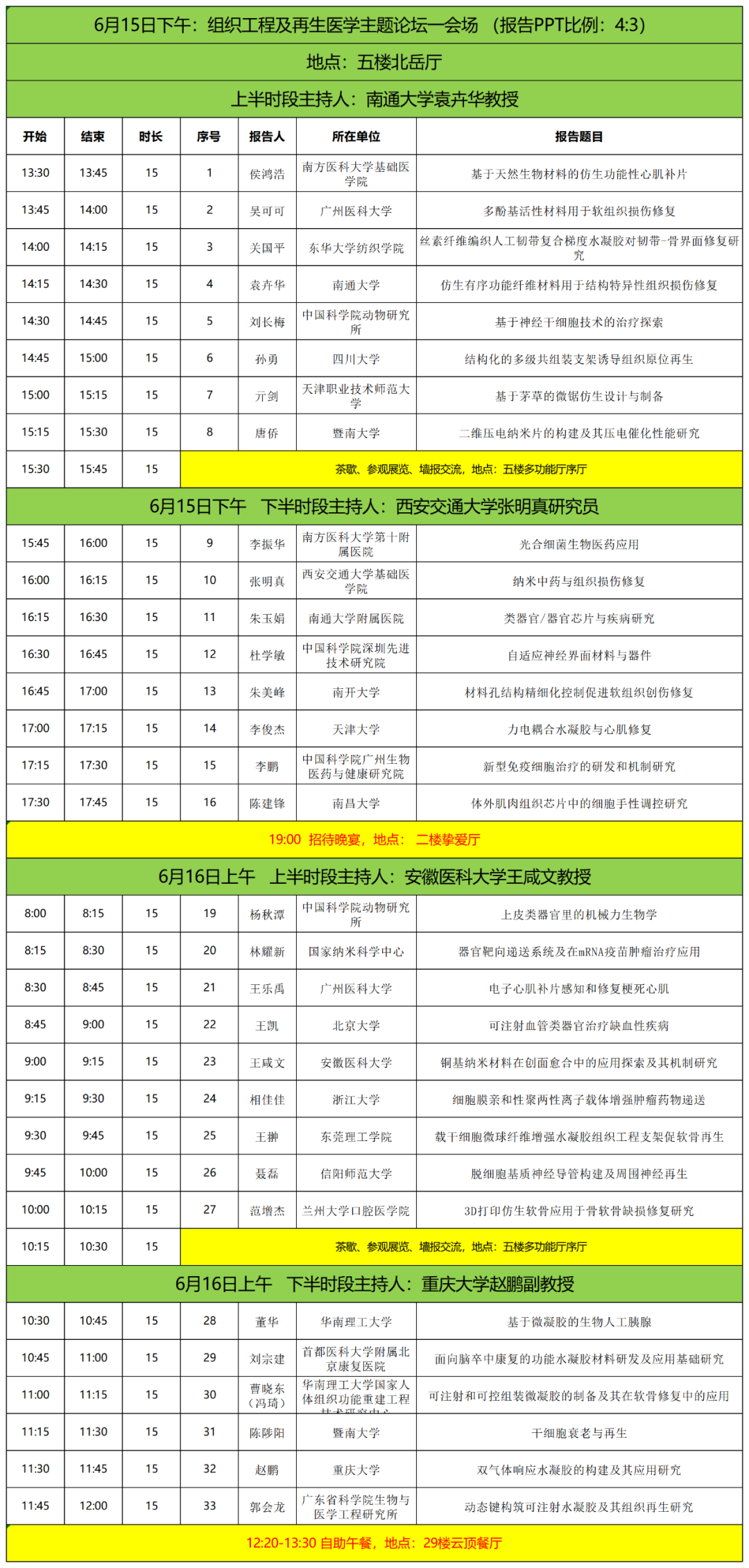国产福利一区二区三区在线视频