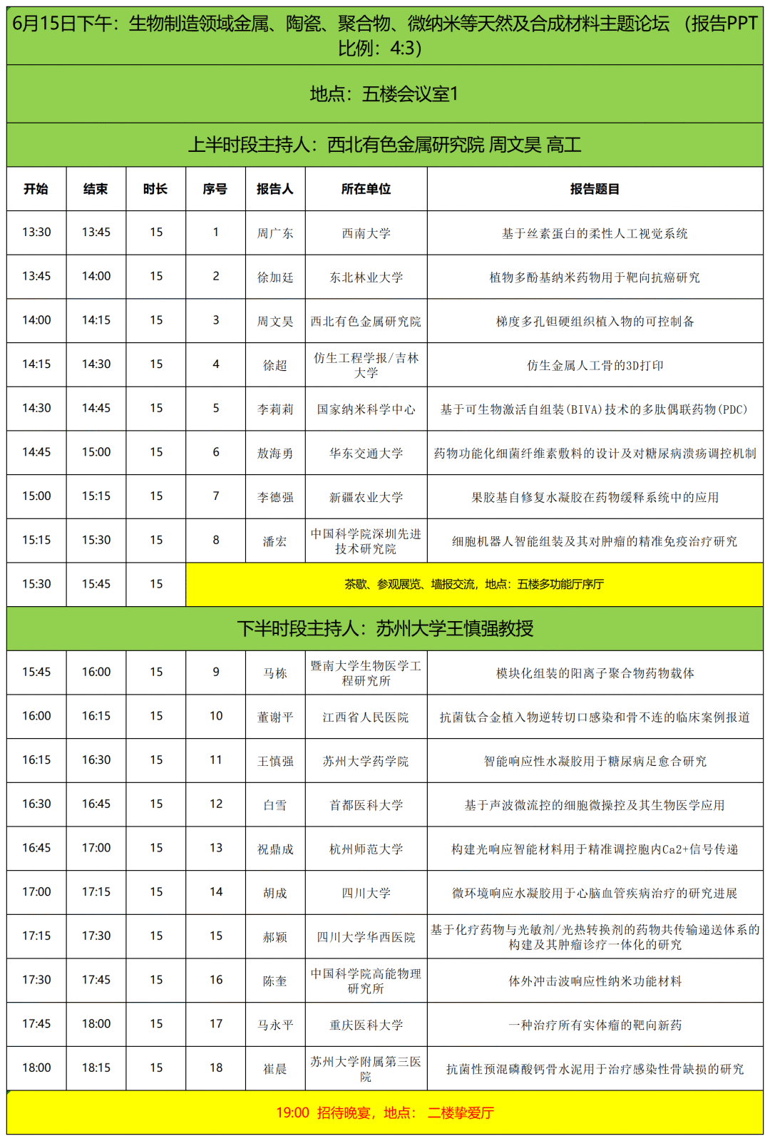 国产福利一区二区三区在线视频