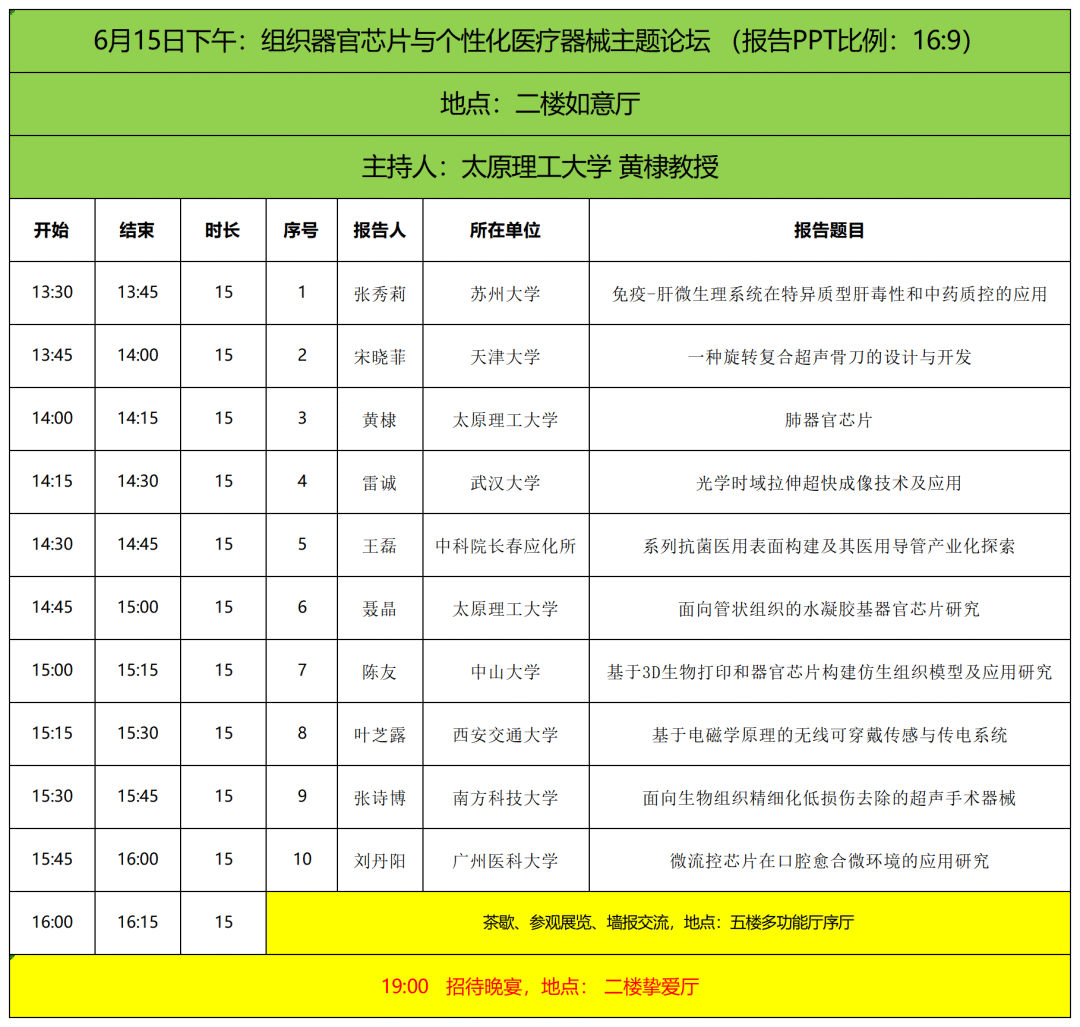 国产福利一区二区三区在线视频