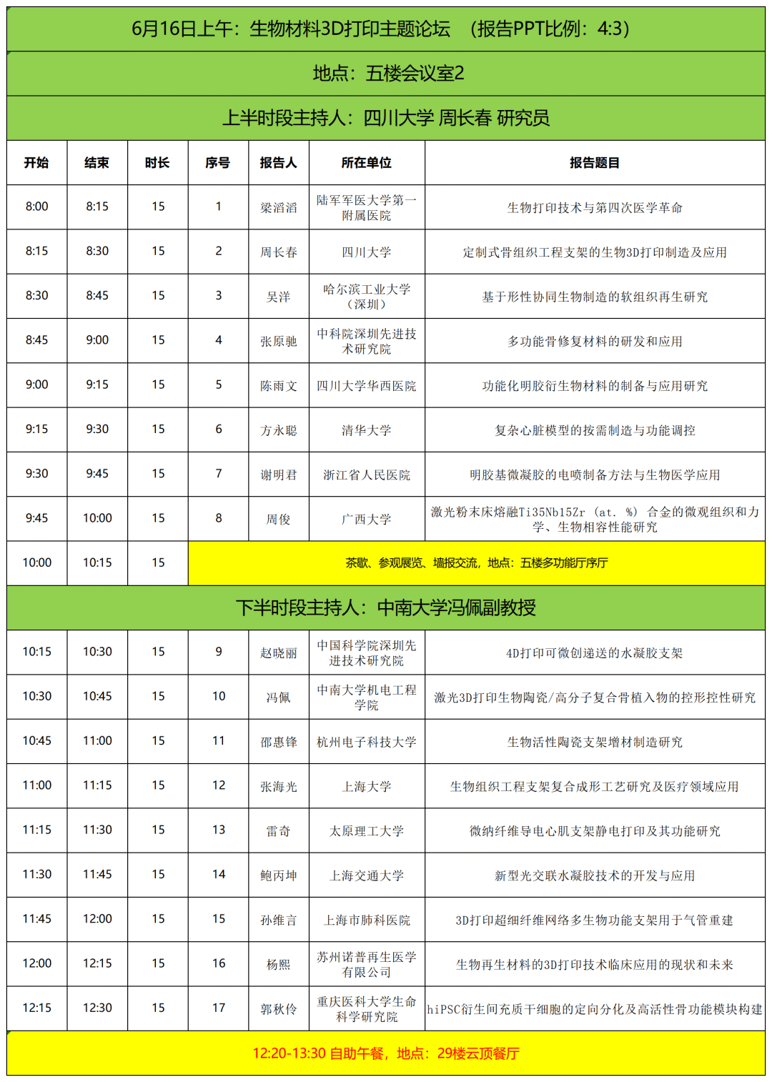 国产福利一区二区三区在线视频