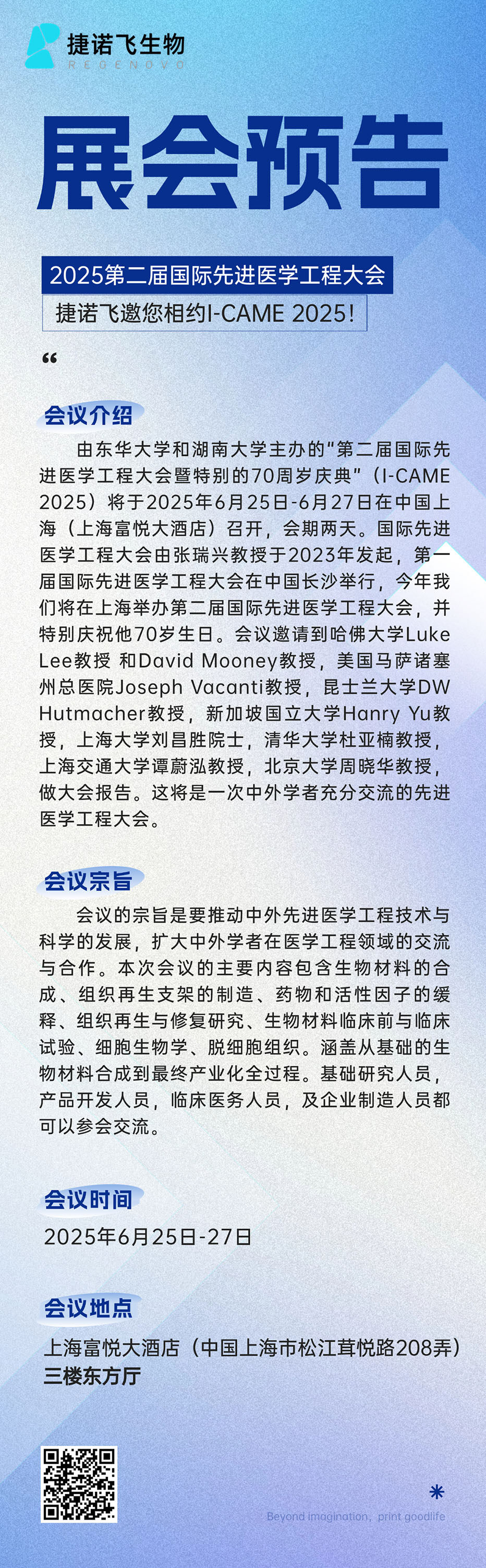 国产福利一区二区三区在线视频